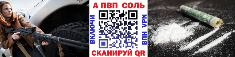 даркнет сайт  Реж  А ПВП крисы CK 