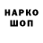 Метадон VHQ master vigord