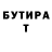Метадон мёд Lesja M