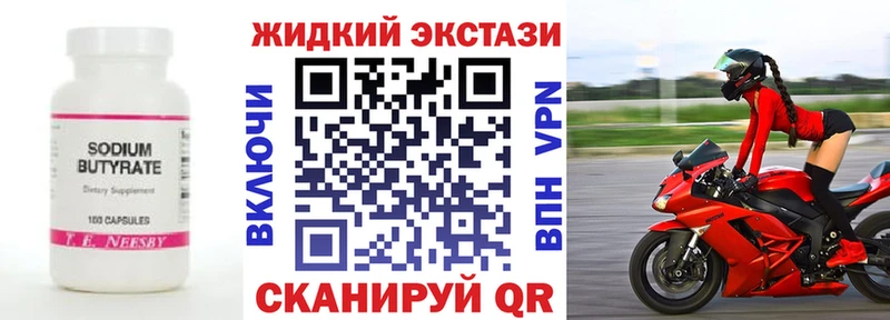 Бутират буратино Реж
