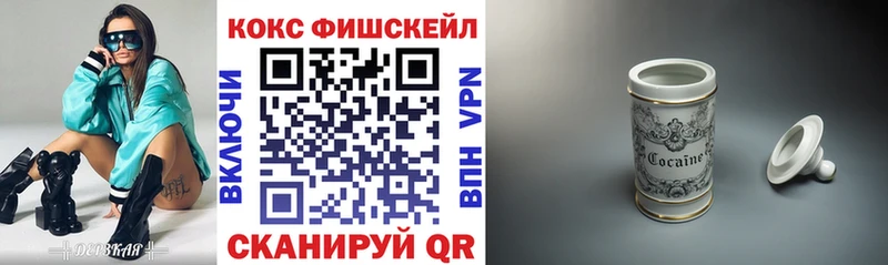 Кокаин VHQ  ОМГ ОМГ ONION  Реж 
