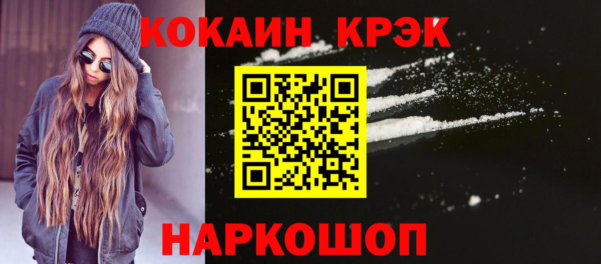 Кокаин Боливия Реж