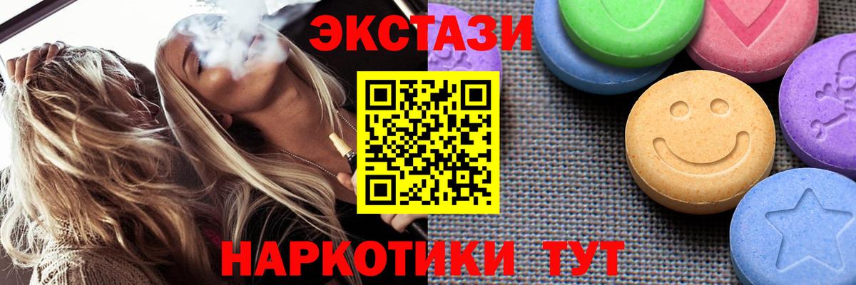 ЭКСТАЗИ TESLA Реж