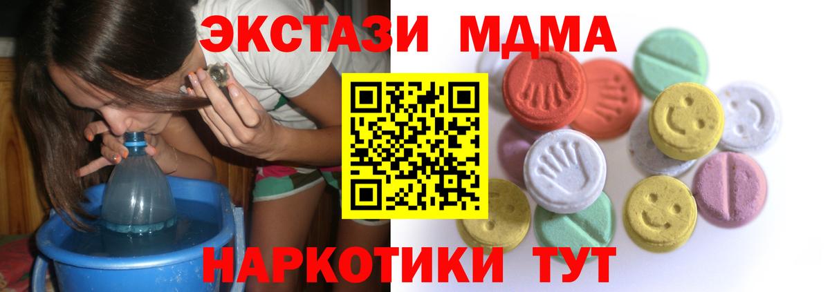 Реж  Ecstasy диски  Вход с VPN 
