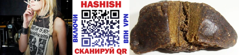 ГАШ hashish Реж