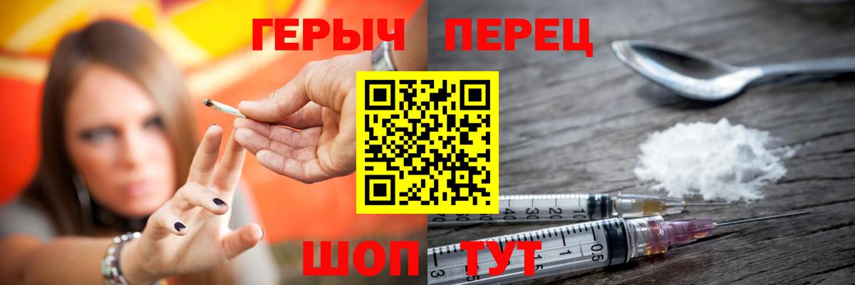 ГЕРОИН хмурый Реж