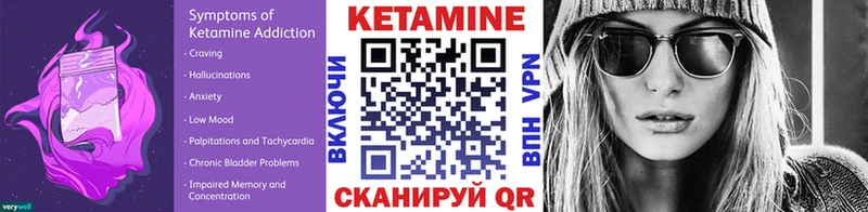 где найти   Реж  Кетамин ketamine 