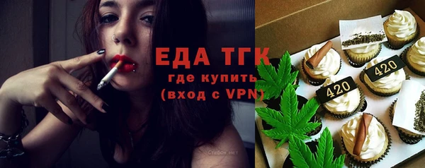 мяу мяу кристалл Богданович