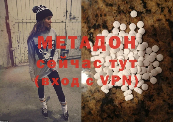 MDMA Premium VHQ Белоозёрский