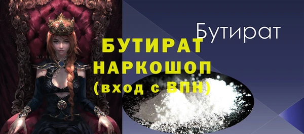 круглые Богородицк