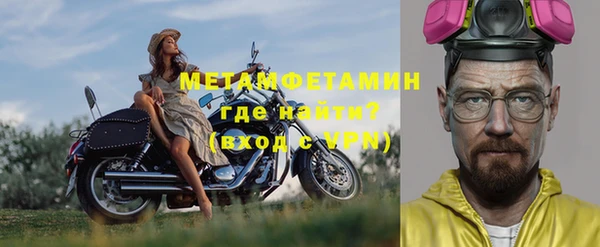 COCAINE Богородск