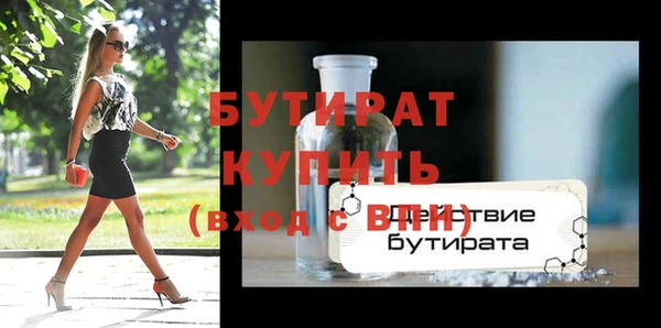 мяу мяу кристалл Богданович
