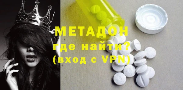 MDMA Premium VHQ Белоозёрский