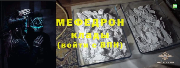 COCAINE Богородск