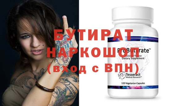 мяу мяу кристалл Богданович