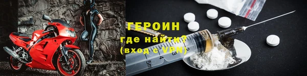 COCAINE Богородск