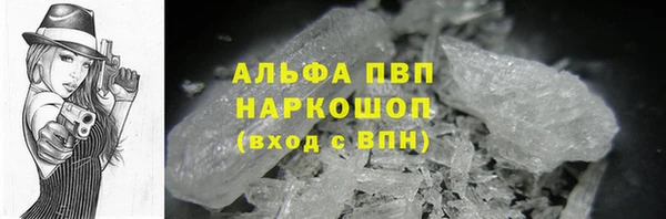 COCAINE Богородск