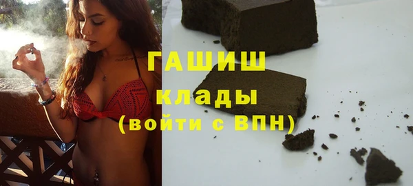 MDMA Premium VHQ Белоозёрский