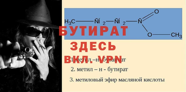 COCAINE Богородск