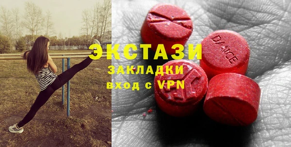 COCAINE Богородск