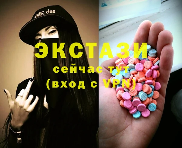 круглые Богородицк