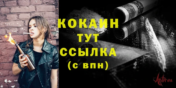 мяу мяу кристалл Богданович