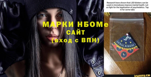 COCAINE Богородск