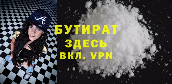 мдма Пролетарск