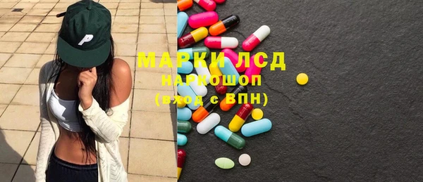 мяу мяу кристалл Богданович