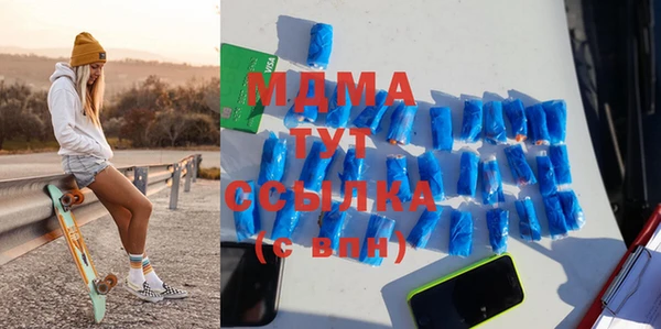 COCAINE Богородск