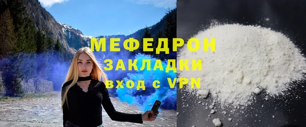 мяу мяу кристалл Богданович