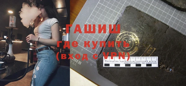 мяу мяу кристалл Богданович