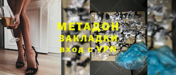 меф Белокуриха