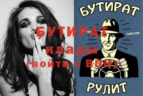 герыч Протвино