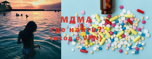 мяу мяу кристалл Богданович