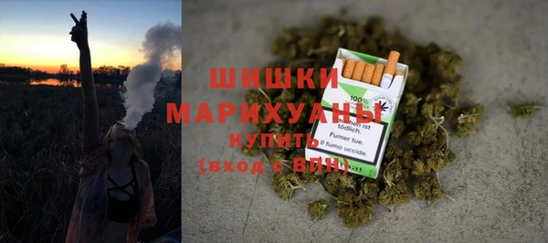мяу мяу кристалл Богданович