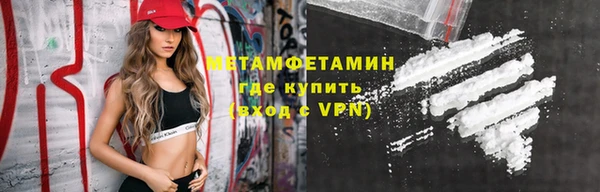 COCAINE Богородск