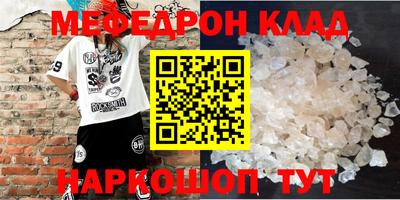тгк Татарск