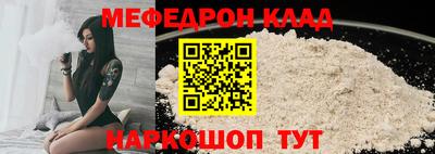 а пвп мука Тверь