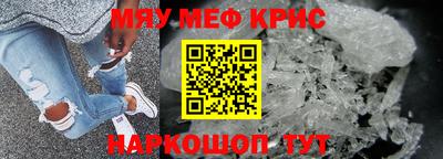 кристаллы Тара