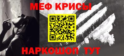 тгк Татарск
