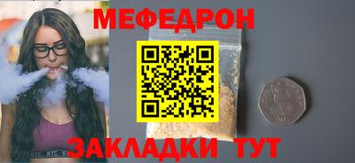 а пвп мука Тверь