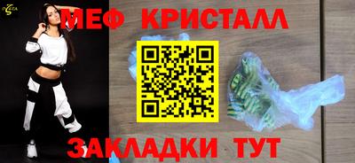 тгк Татарск
