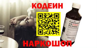 тгк Татарск