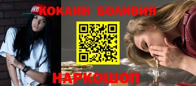 тгк Татарск