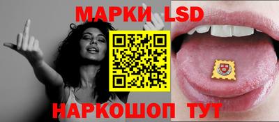 кристаллы Тара