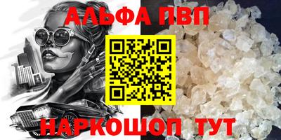 а пвп мука Тверь
