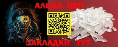кристаллы Тара