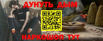 кристаллы Тара