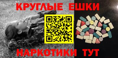 тгк Татарск